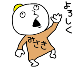 Misaki!! sticker #14496467