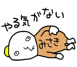 Misaki!! sticker #14496468