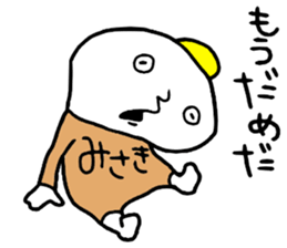 Misaki!! sticker #14496469