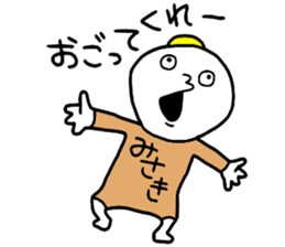 Misaki!! sticker #14496470