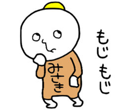 Misaki!! sticker #14496473