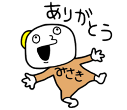 Misaki!! sticker #14496474