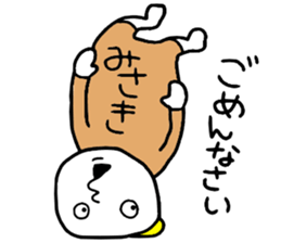 Misaki!! sticker #14496475