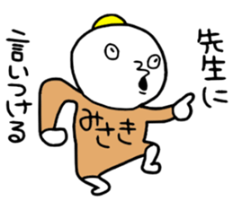 Misaki!! sticker #14496477