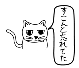 Bad appearance cat.(Low awareness) sticker #14496611