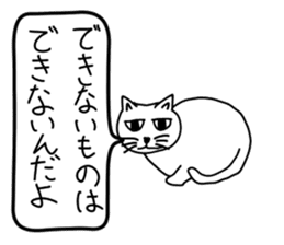 Bad appearance cat.(Low awareness) sticker #14496612