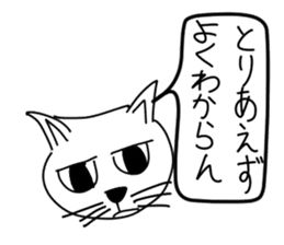Bad appearance cat.(Low awareness) sticker #14496613