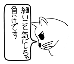 Bad appearance cat.(Low awareness) sticker #14496614