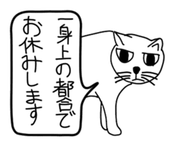 Bad appearance cat.(Low awareness) sticker #14496615