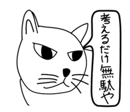 Bad appearance cat.(Low awareness) sticker #14496617