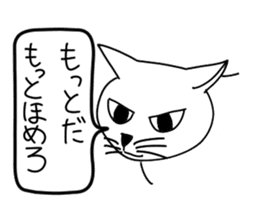 Bad appearance cat.(Low awareness) sticker #14496618