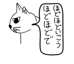 Bad appearance cat.(Low awareness) sticker #14496619