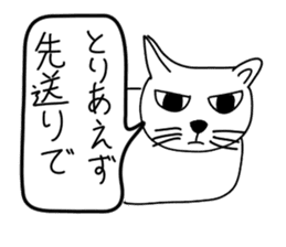 Bad appearance cat.(Low awareness) sticker #14496620