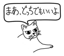 Bad appearance cat.(Low awareness) sticker #14496621
