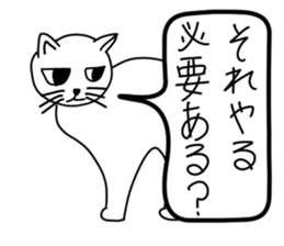 Bad appearance cat.(Low awareness) sticker #14496626
