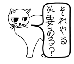 Bad appearance cat.(Low awareness) sticker #14496626