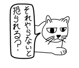 Bad appearance cat.(Low awareness) sticker #14496627