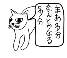 Bad appearance cat.(Low awareness) sticker #14496628