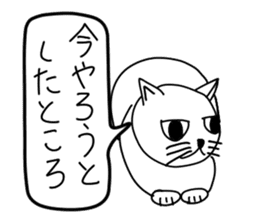 Bad appearance cat.(Low awareness) sticker #14496629