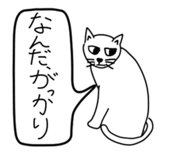 Bad appearance cat.(Low awareness) sticker #14496630