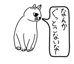 Bad appearance cat.(Low awareness) sticker #14496631