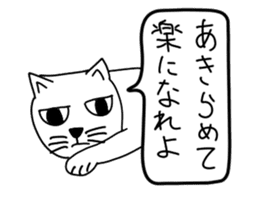 Bad appearance cat.(Low awareness) sticker #14496632