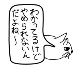 Bad appearance cat.(Low awareness) sticker #14496634