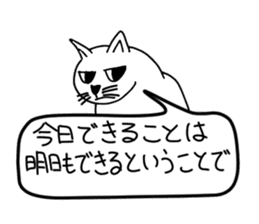 Bad appearance cat.(Low awareness) sticker #14496635