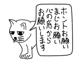 Bad appearance cat.(Low awareness) sticker #14496637