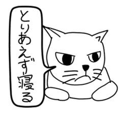 Bad appearance cat.(Low awareness) sticker #14496638