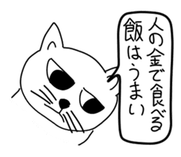 Bad appearance cat.(Low awareness) sticker #14496639