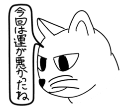Bad appearance cat.(Low awareness) sticker #14496640