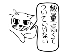 Bad appearance cat.(Low awareness) sticker #14496642