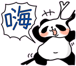glue panda sticker #14496679