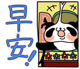 glue panda sticker #14496680