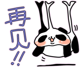 glue panda sticker #14496681