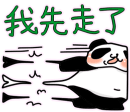glue panda sticker #14496682