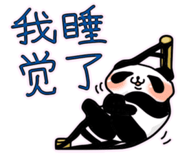glue panda sticker #14496684