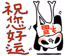 glue panda sticker #14496685