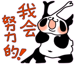 glue panda sticker #14496687