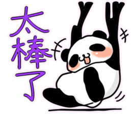 glue panda sticker #14496688