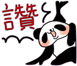 glue panda sticker #14496689