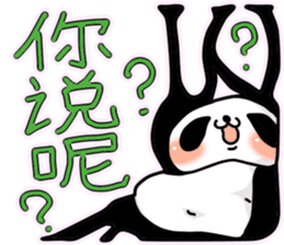 glue panda sticker #14496696