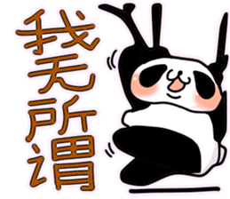 glue panda sticker #14496697