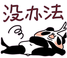 glue panda sticker #14496699