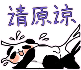 glue panda sticker #14496700