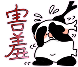 glue panda sticker #14496705