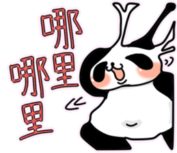 glue panda sticker #14496706