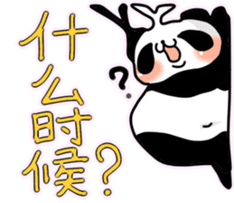 glue panda sticker #14496708