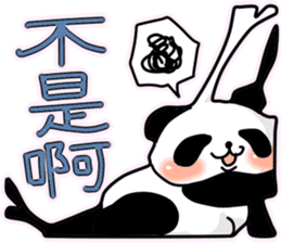 glue panda sticker #14496714